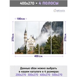 Фотообои Замок в горах и лесу 400х270 см для спальни