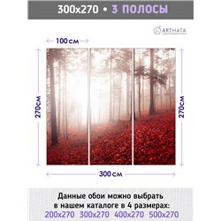 Фотообои Осенний красный лес в тумане 300х270 см для оформления гостиной