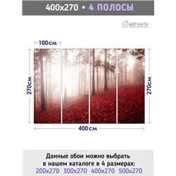 Фотообои Осенний красный лес в тумане 400х270 см для спальни