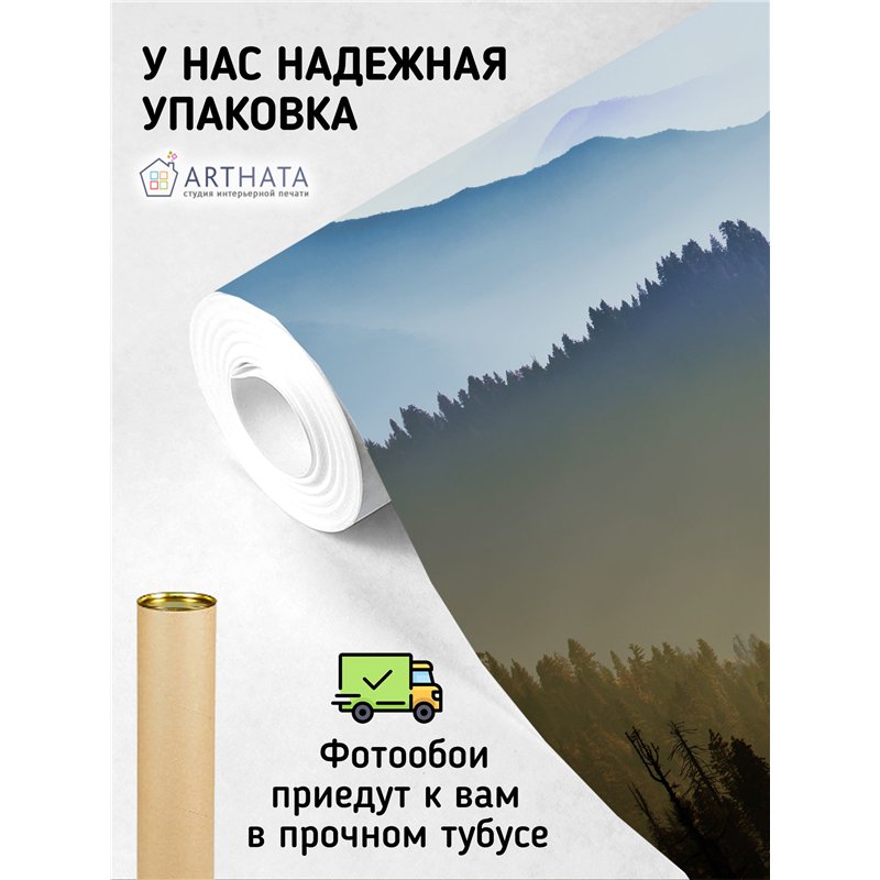 Фотообои Горы и лес в облаках 400х270 см для спальни
