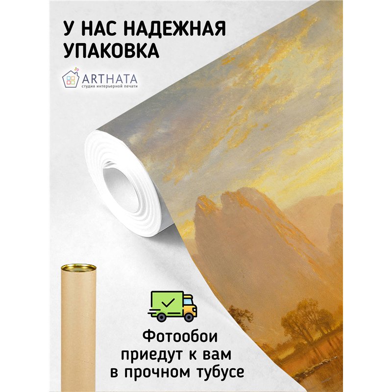 Фотообои Горное лесное озеро на закате 300х270 см для оформления гостиной