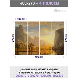 Фотообои Горное лесное озеро на закате 400х270 см для спальни