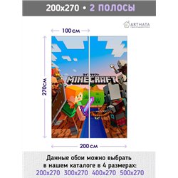 Фотообои на стену детские Minecraft, майнкрафт, игра 200x270 В детскую комнату для девочки, мальчика персонажи, 3D детям, герои,