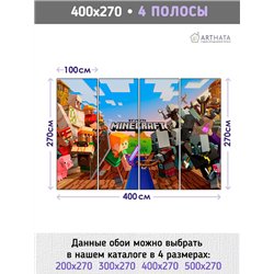Фотообои детские - фон игры майнкрафт - 400x270 - Обои винил на флизелине моющиеся для девочки или мальчика.