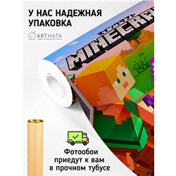 Фотообои в детскую герои игры майнкрафт, Minecraft в размер 500x270
