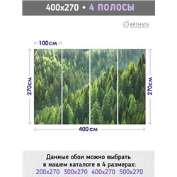 Фотообои Горный зеленый лес 400х270 см для декорирования стен в спальне