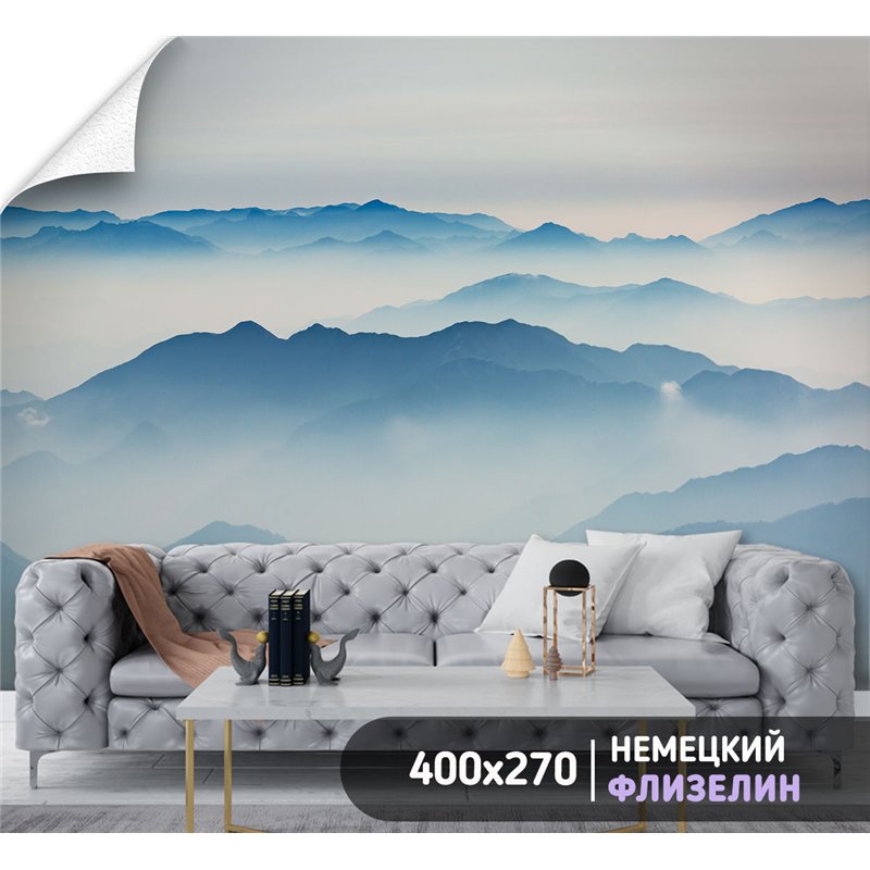 Фотообои горные лесные холмы в тумане 400х270 см для зала