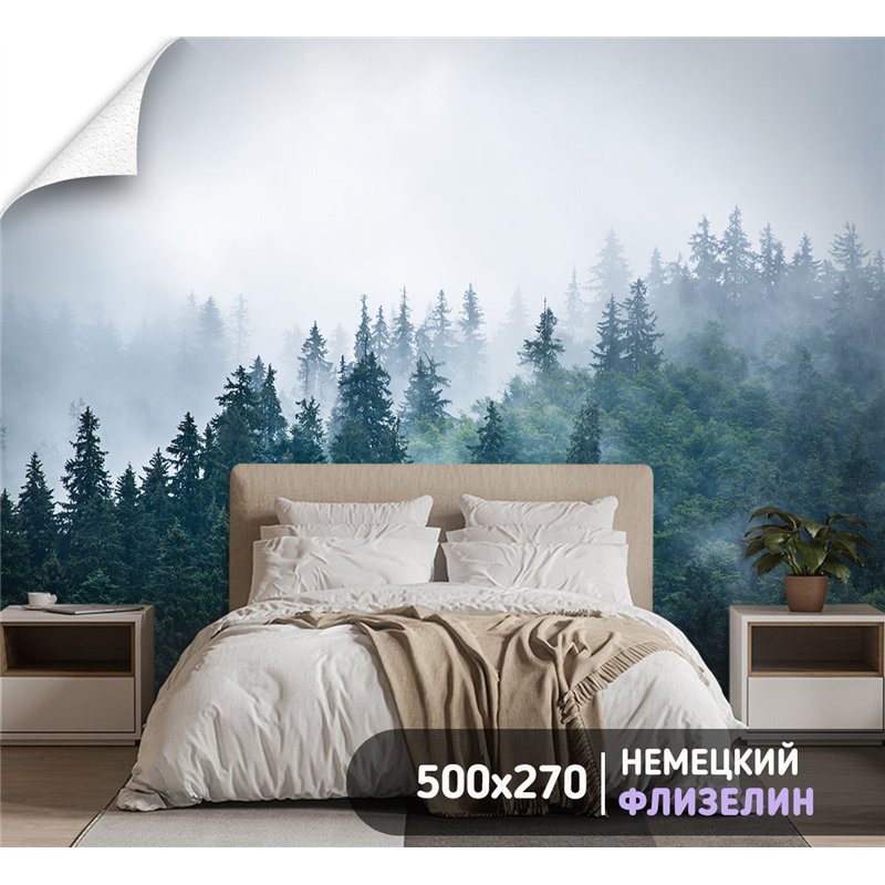 Фотообои Изумрудный лес в тумане 500х270 см для коридора