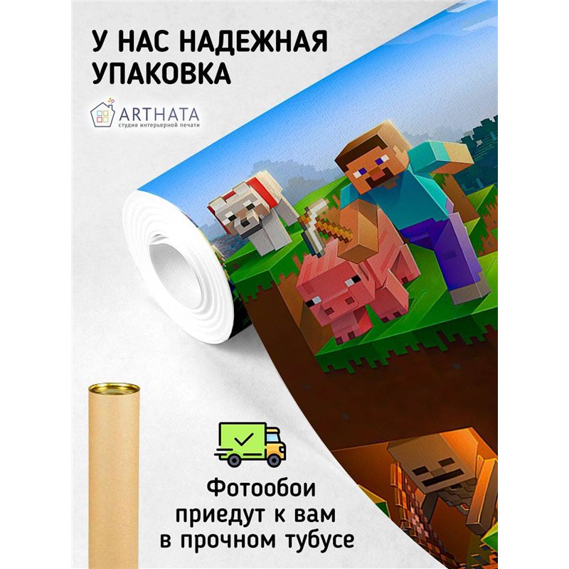 Фотообои в детскую герои игры майнкрафт 500x270