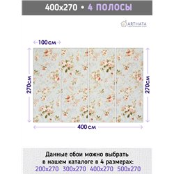 Фотообои цветы на голубом фоне для спальни метровые 400х270