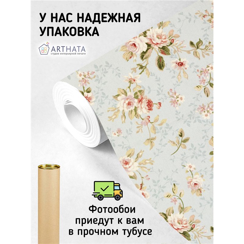 Фотообои цветы на голубом фоне для спальни метровые 400х270
