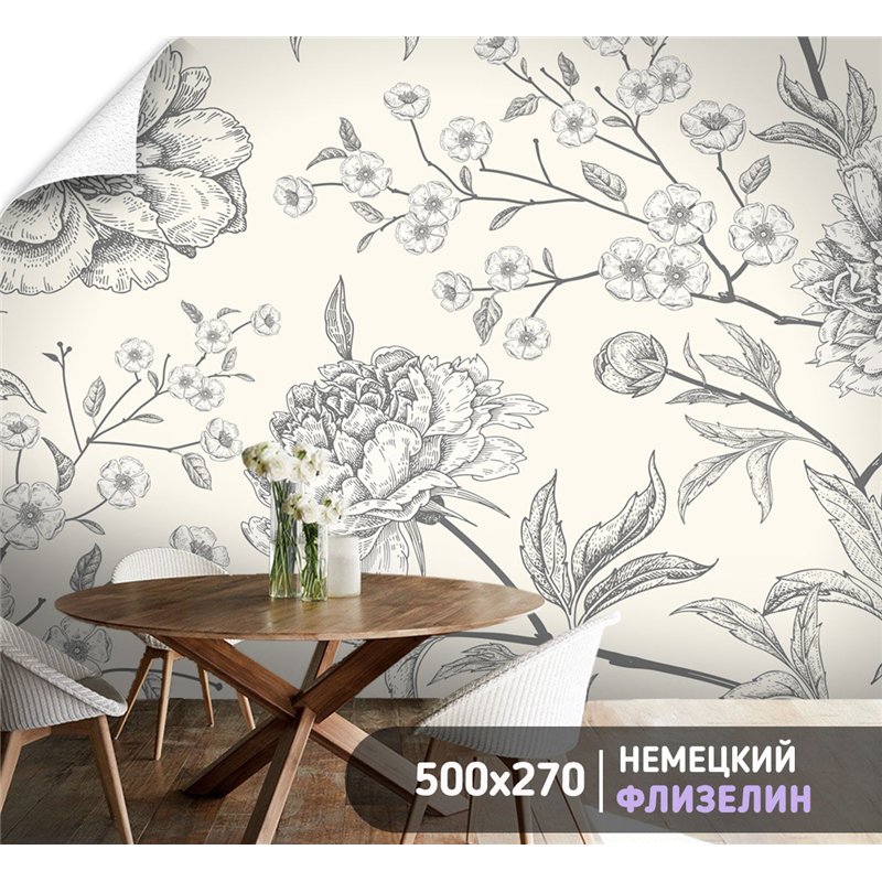 Фотообои цветы и растения для кухни метровые 500х270