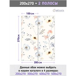 Фотообои узор из цветов для зала моющиеся 200х270