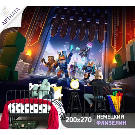 Фотообои виниловые на флизелиновой основе 200х270