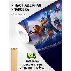 Фотообои виниловые на флизелиновой основе 200х270