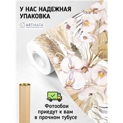Фотообои цветы и сухоцветы на кухню моющиеся 400х270
