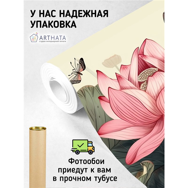 Фотообои розовый лотосы на кухню моющиеся 300х270