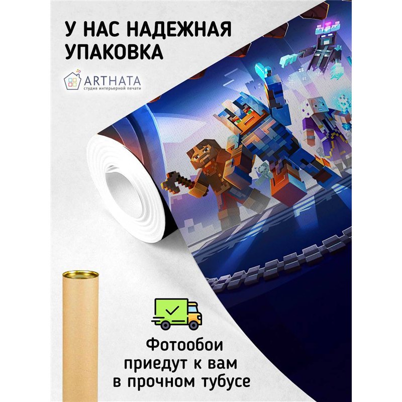 Фотообои в детскую герои игры майнкрафт, Minecraft 500x270. В детскую комнату для девочки, мальчика 3d фон, фэнтэзи, комикс, ярк