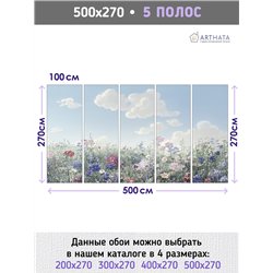Фотообои цветы под голубым небом в спальню моющиеся 500х270