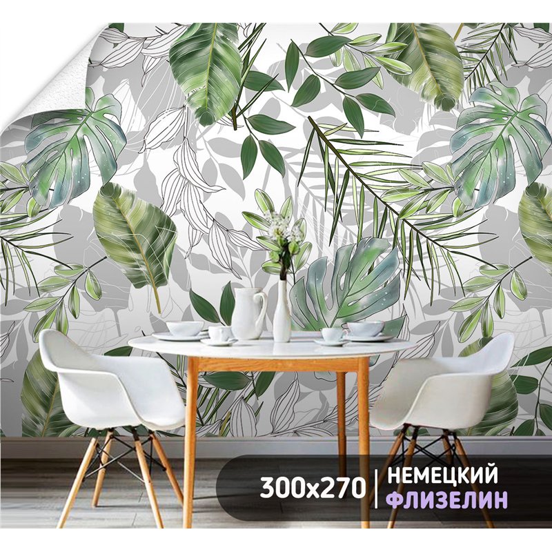 Фотообои узор тропические листья на кухню 300х270