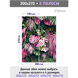 Фотообои цветные тропические листья в спальню 200х270