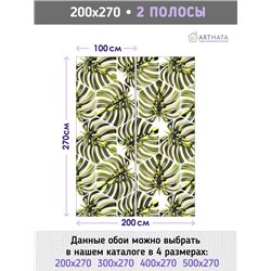 Фотообои листья пальм для коридора флизелиновые 200х270