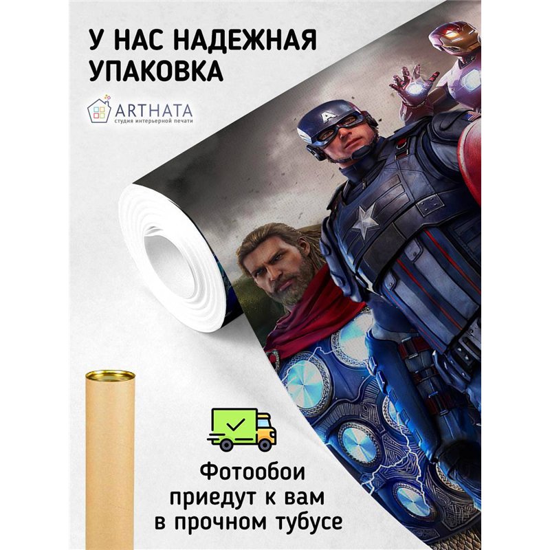 Фотообои на стену детские - Minecraft, майнкрафт, игра - 200x270см. Обои винил на флизелине моющиеся для девочки или мальчика.