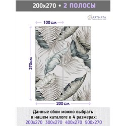 Фотообои тропические растения и перья для спальни 200х270