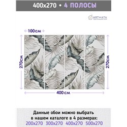 Фотообои фреска цветные перья и листья 3d для зала 400х270