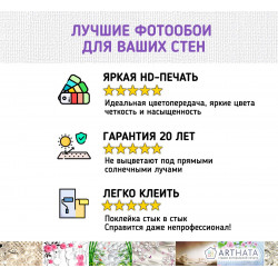 Фотообои цветные тропические листья на кухню 500х270