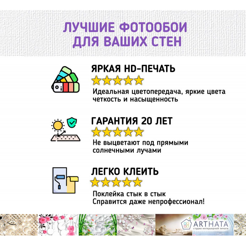 Фотообои цветные тропические листья на кухню 500х270