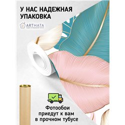 Фотообои цветные тропические листья на кухню 500х270