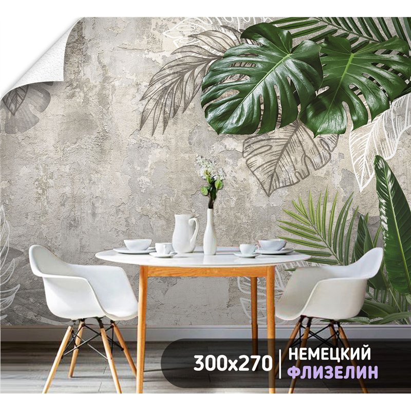 Фотообои тропические листья и бетон на кухню 300х270