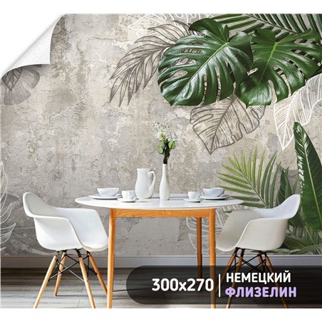Фотообои тропические листья и бетон на кухню 300х270