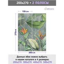 Фотообои цветы и тропические растения на кухню 200х270