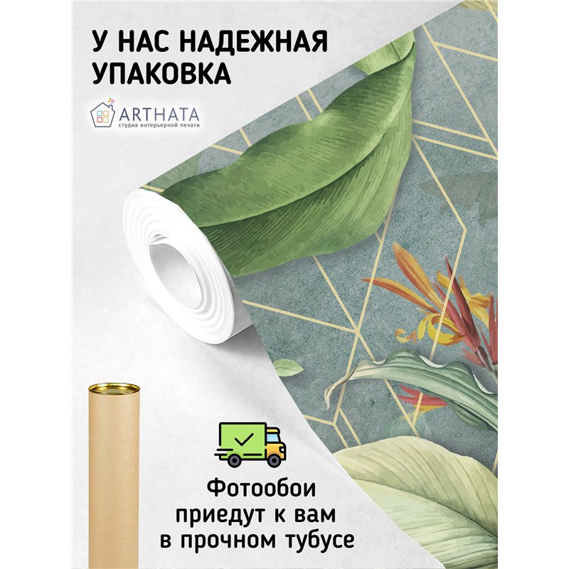 Фотообои цветы и растения для кухни метровые 400х270