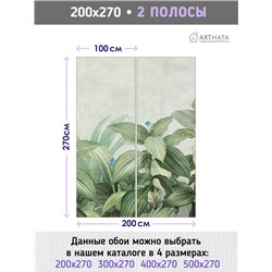 Фотообои цветы с листьями моющиеся для кухни 200х270