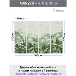 Фотообои тропические листья и цветы на кухню 400х270