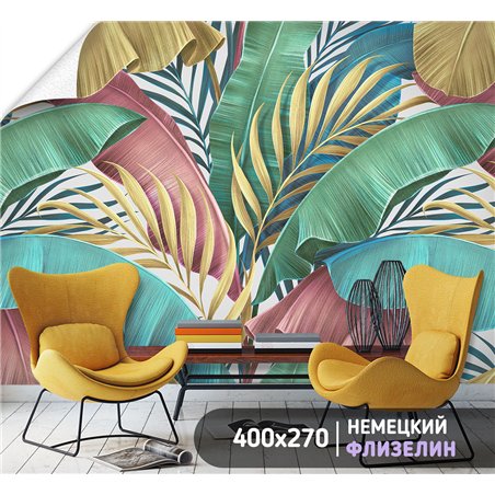 Фотообои цветные тропические листья в зал 400х270