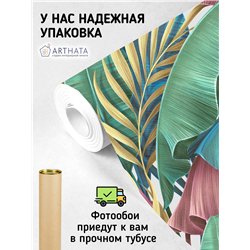 Фотообои цветные тропические листья в зал 400х270