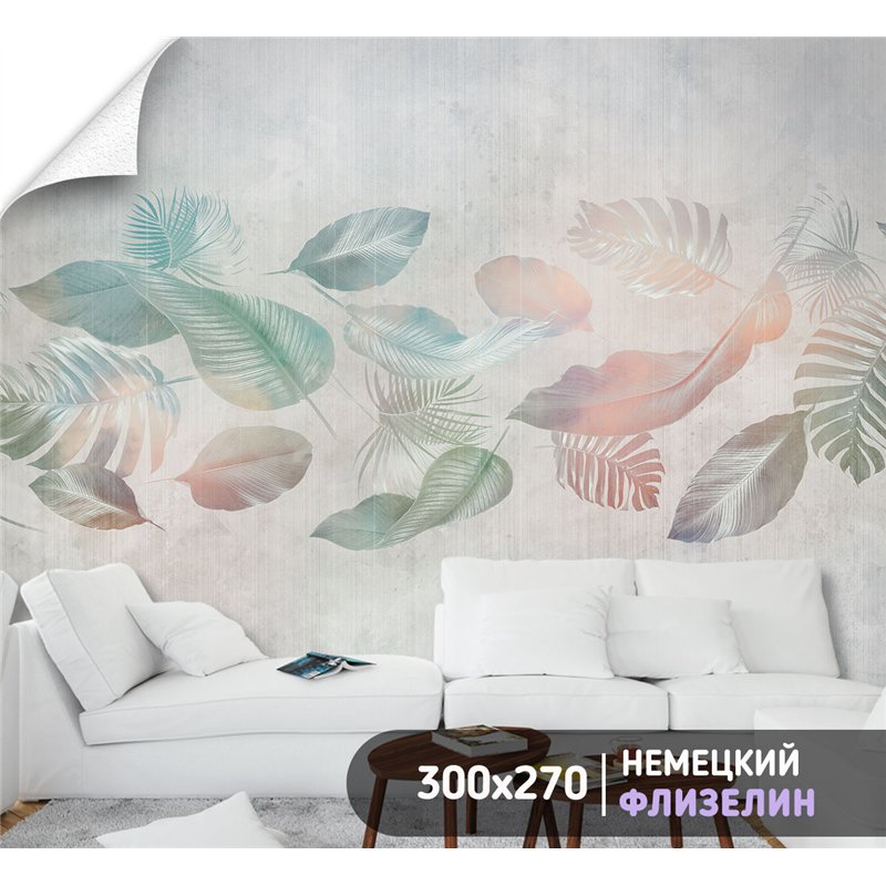 Фотообои тропические листья цветные в зал 300х270