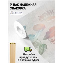 Фотообои тропические листья цветные в зал 300х270