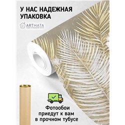 Фотообои соломенные и белые листья 3д в зал метровые 200х270