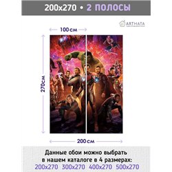 Фотообои на стену детские - Марвел, супергерои, - 200 x 270 см Обои винил на флизелине моющиеся для девочки или мальчика.