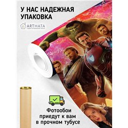 Фотообои на стену детские - Марвел, супергерои, - 200 x 270 см Обои винил на флизелине моющиеся для девочки или мальчика.