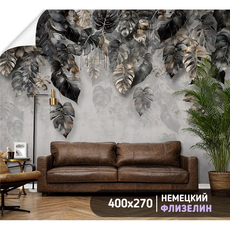 Фотообои черные тропические листья для спальни 400х270