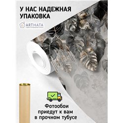 Фотообои черные тропические листья для спальни 400х270