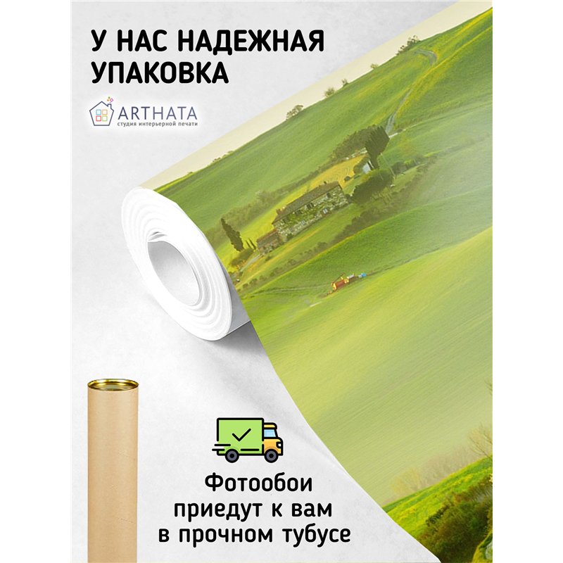 Фотообои зеленые холмы для спальни моющиеся 300х270
