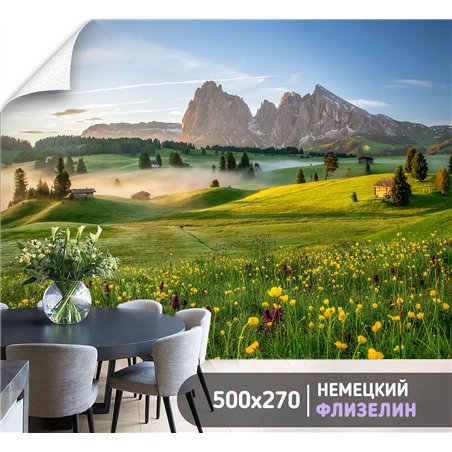 Фотообои цветущее зеленое поле у гор на кухню 500х270