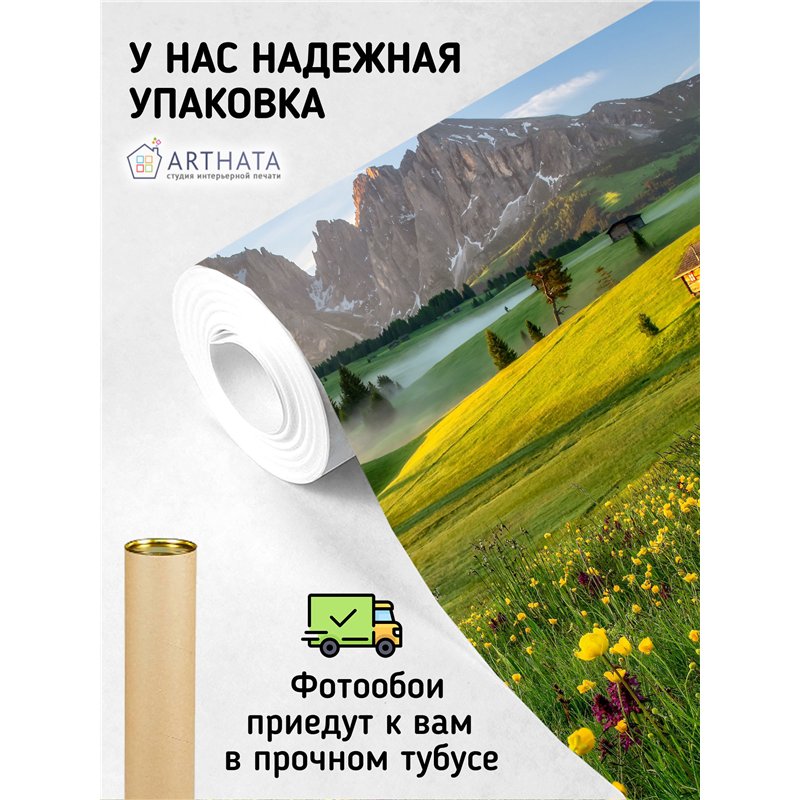Фотообои цветущее зеленое поле у гор на кухню 500х270